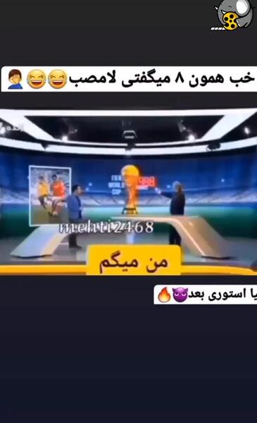 عکس گلچین سوتی های خیابانی
