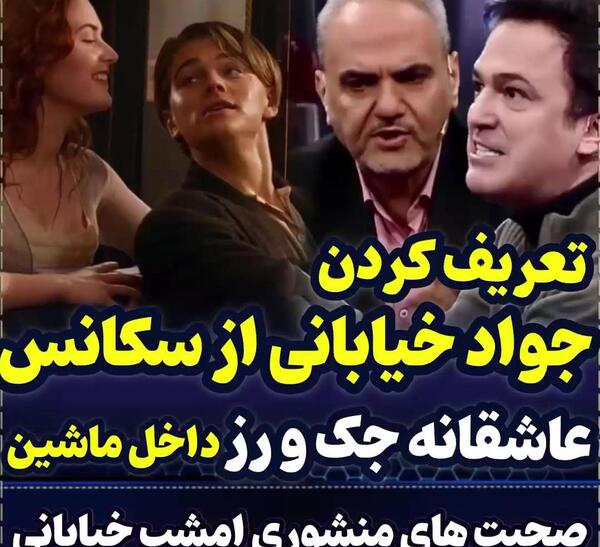 عکس گلچین سوتی های خیابانی