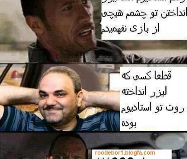 عکس گلچین سوتی های خیابانی