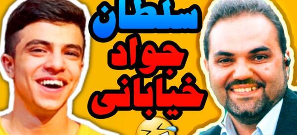 عکس گلچین سوتی های خیابانی