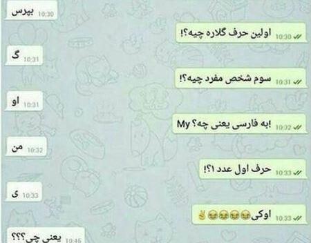 عکس گلچین سوتی های خیابانی