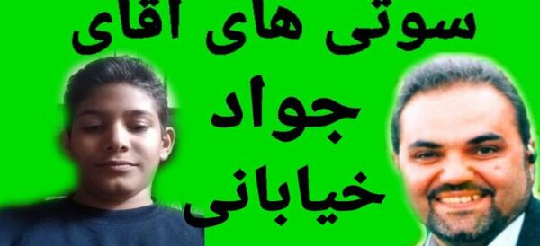 عکس گلچین سوتی های خیابانی