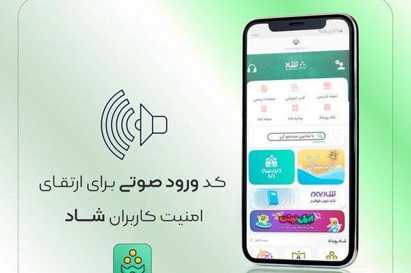 عکس سوتی وزیر آموزش پرورش