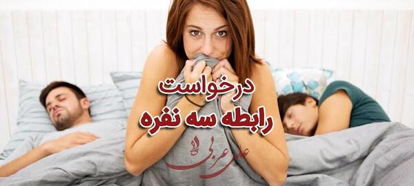 عکس سوتی های وسط رابطه نی نی سایت
