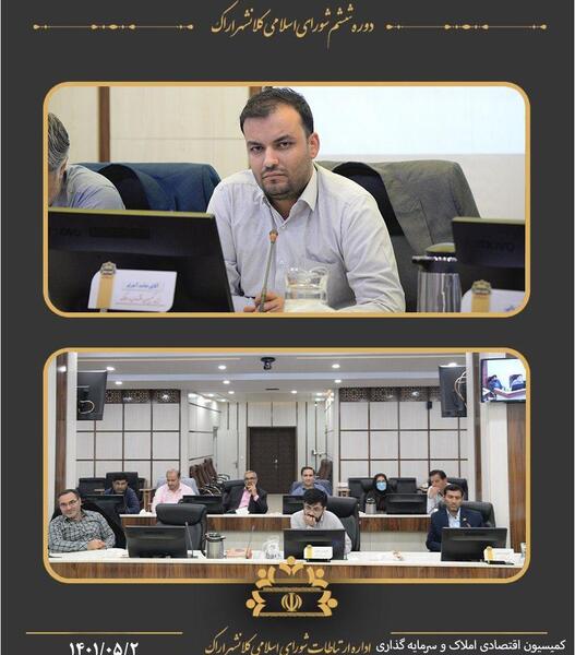 عکس سوتی نماینده مجلس پیامبر عظیم شهرستان