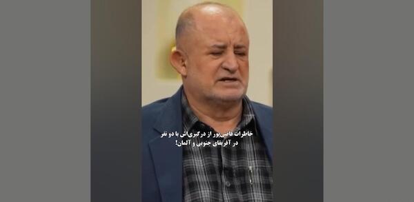 عکس سوتی نماینده مجلس پیامبر عظیم شهرستان