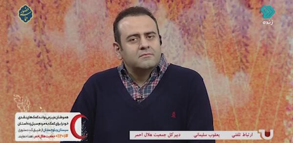 عکس سوتی نماینده مجلس در خواندن عدد