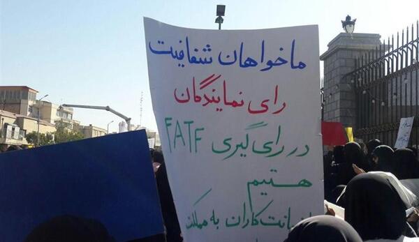عکس سوتی نماینده مجلس fatf