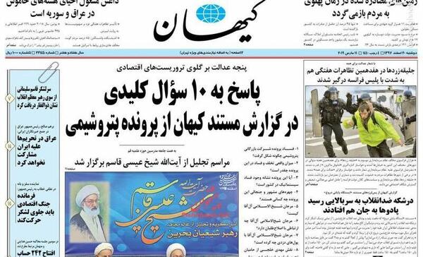 عکس سوتی نماینده مجلس fatf
