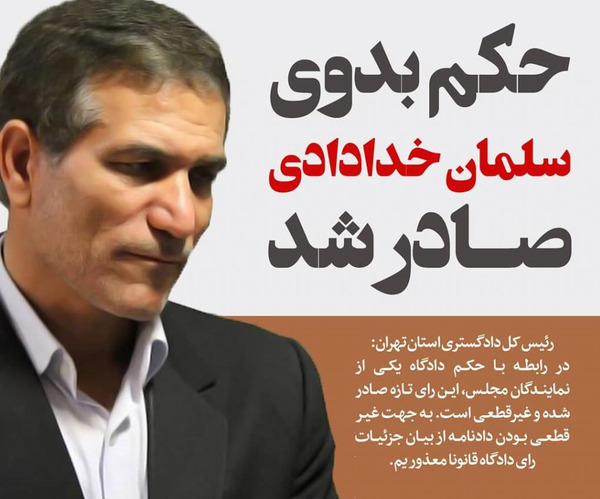عکس سوتی نماینده مجلس در مورد موزه لوور