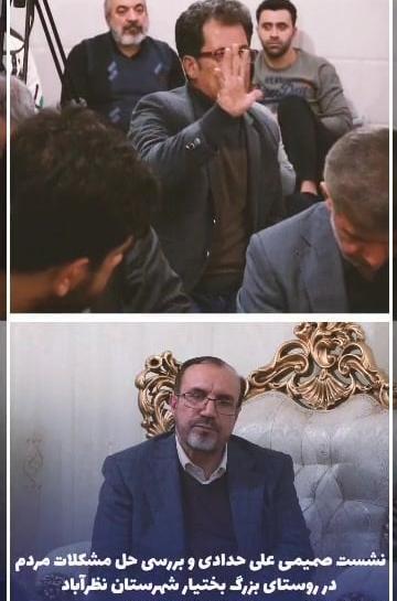عکس سوتی حدادی نماینده مجلس