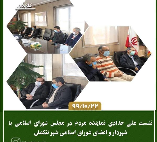 عکس سوتی حدادی نماینده مجلس