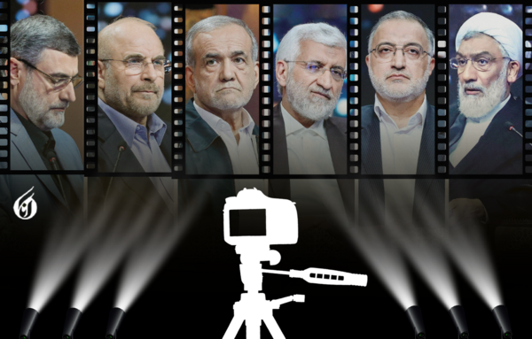 عکس سوتی نامزد های انتخاباتی