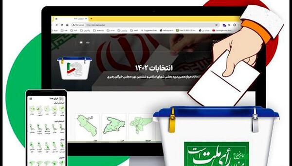 عکس سوتی نامزد های انتخاباتی