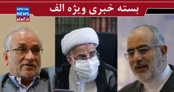 عکس سوتی نامزد های انتخاباتی
