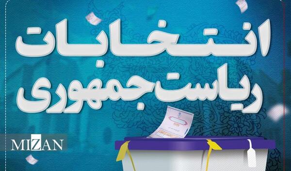 عکس سوتی نامزد های انتخاباتی
