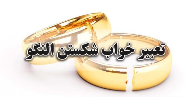 عکس بدترین سوتی دوران نامزدی نی نی سایت