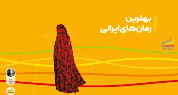 عکس بدترین سوتی دوران نامزدی نی نی سایت