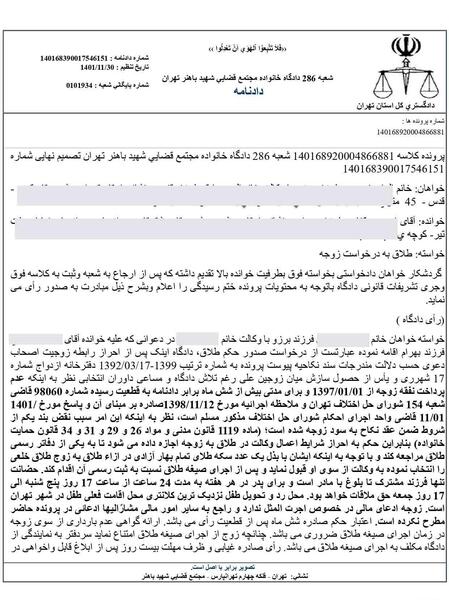 عکس بدترین سوتی دوران نامزدی نی نی سایت