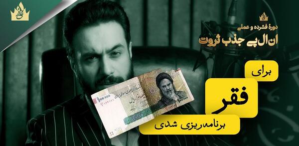 عکس بدترین سوتی دوران نامزدی نی نی سایت