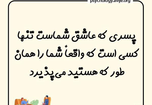عکس بدترین سوتی دوران نامزدی نی نی سایت