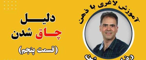 عکس بدترین سوتی دوران نامزدی نی نی سایت
