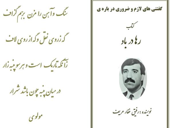 عکس بدترین سوتی دوران نامزدی نی نی سایت