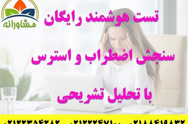 عکس بدترین سوتی دوران نامزدی نی نی سایت