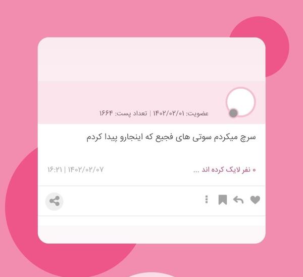 عکس سوتی نی نی سایت ۱۴۰۲