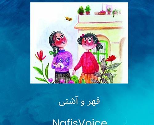 عکس سوتی نی نی سایت ۱۴۰۲