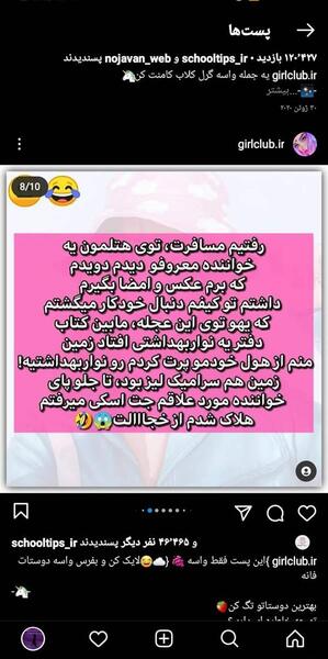 عکس سوتی نی نی سایت ۱۴۰۲