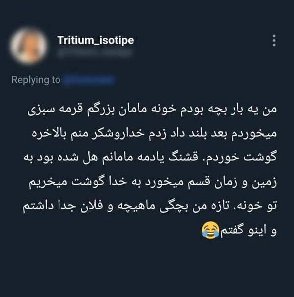 عکس سوتی نی نی سایت ۱۴۰۲