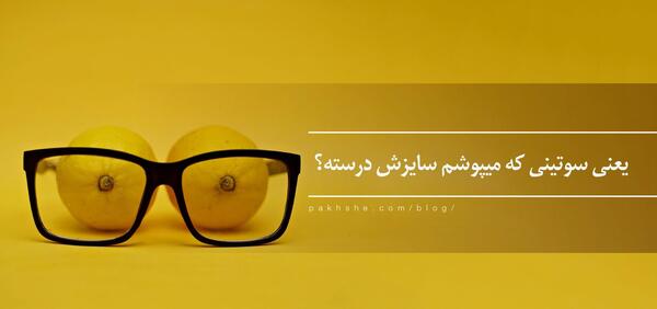 عکس سوتی نی نی سایت ۱۴۰۲