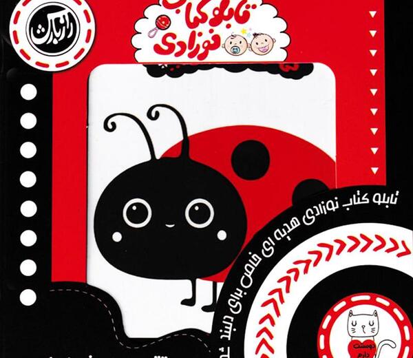 عکس سوتی نی نی سایت ۱۴۰۲