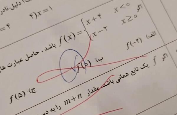 عکس کلیپ سوتی های کلاس مجازی خنده دار