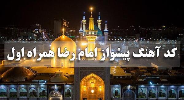 عکس سوتی محسن رضایی در برنامه زنده