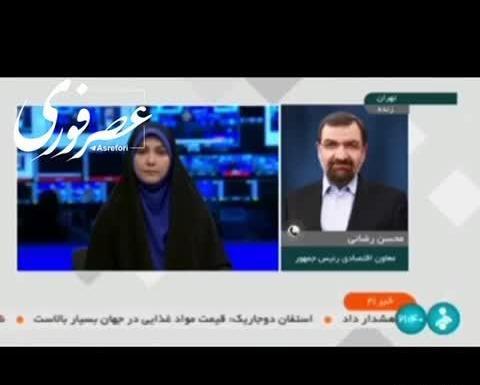 عکس سوتی محسن رضایی در برنامه زنده