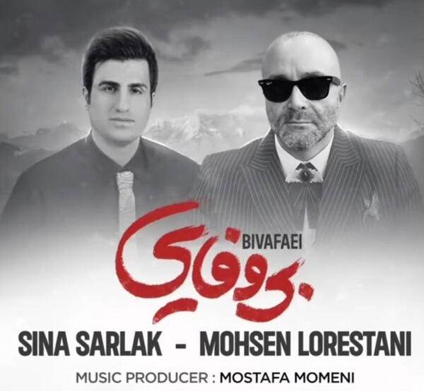 عکس سوتی محسن رضایی در برنامه زنده