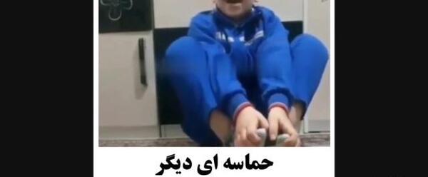عکس سوتی های خنده دار کلاس مجازی