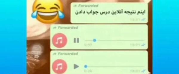 عکس سوتی های خنده دار کلاس مجازی