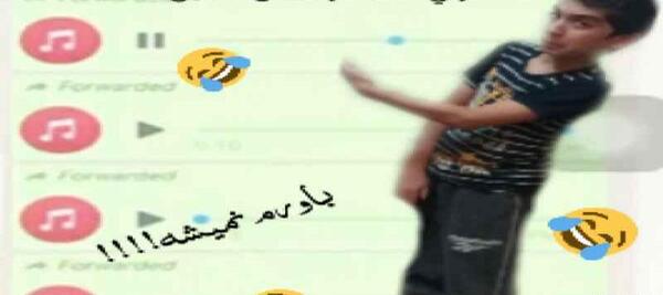عکس سوتی های خنده دار کلاس مجازی