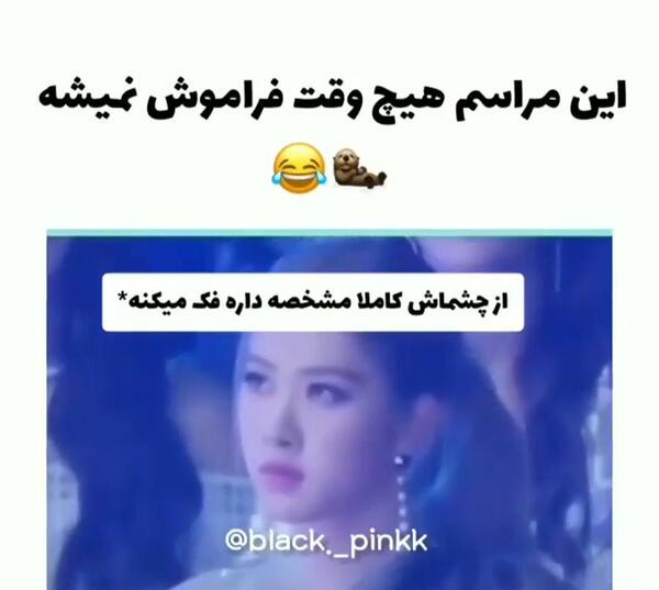 عکس سوتی لیسا کنسرت های بلک پینک