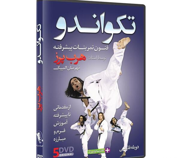 عکس سوتی گزارشگر تکواندو