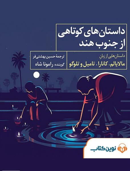 عکس بدترین سوتی کوتاه