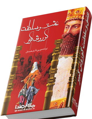 عکس بدترین سوتی کوتاه