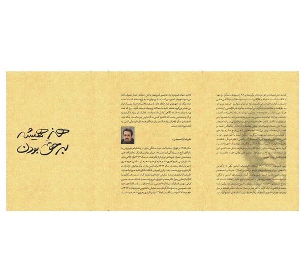 عکس بدترین سوتی کوتاه