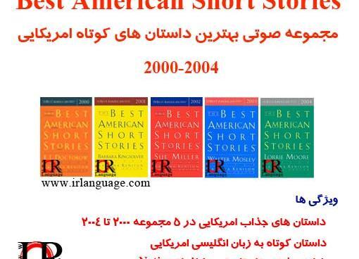 عکس داستان کوتاه صوتی
