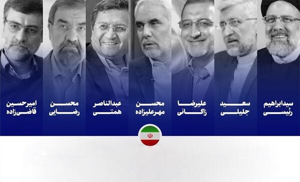 عکس سوتی های کاندیدای ریاست جمهوری