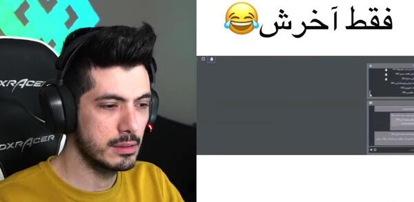 عکس فیلم سوتی های کلاس مجازی