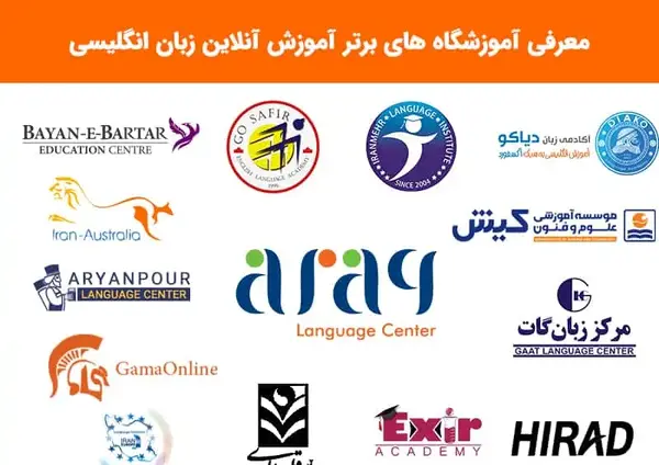 عکس فیلم سوتی های کلاس مجازی